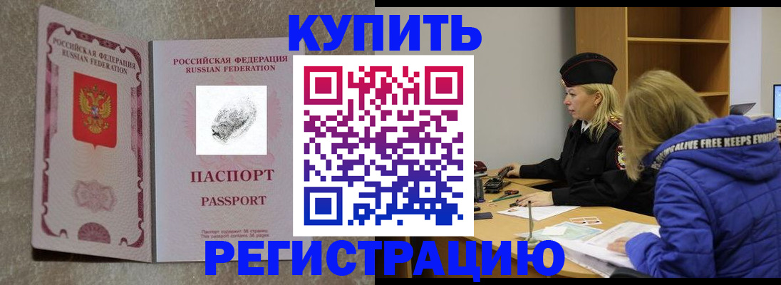 пропишу в квартире в Ипатово